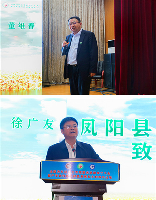 全国农科研究生志愿服务联盟成立大会暨产学融合助力绿色发展和乡村振兴论坛在时博官方网站_时博(中国)股份有限公司举办